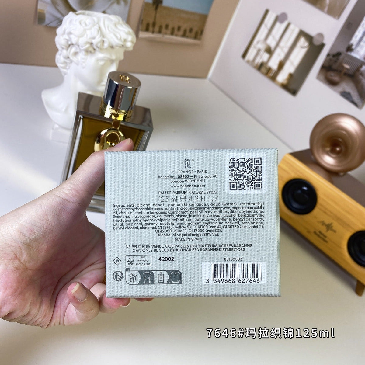 Brocade Unisex Perfume 125ml