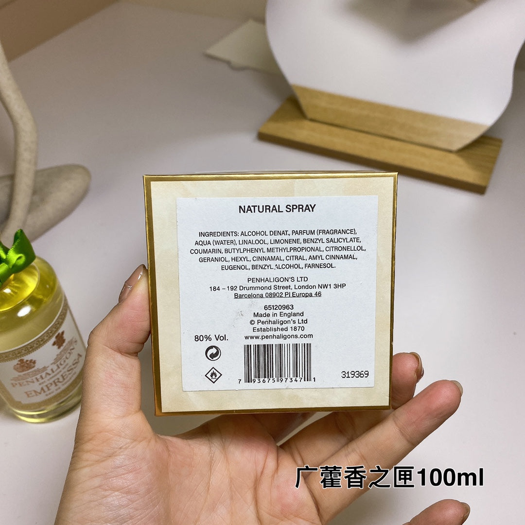 Patchouli Box EDP for Women 100ml