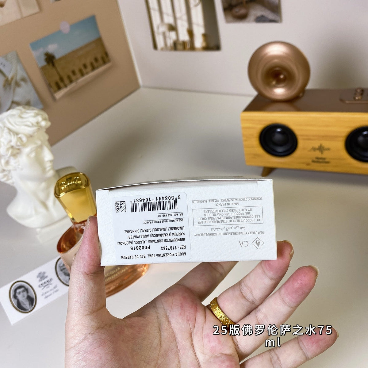 Eau de Parfum for Women 75ml